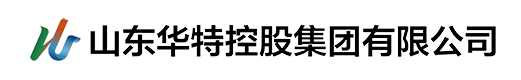 山东华特控股集团有限公司